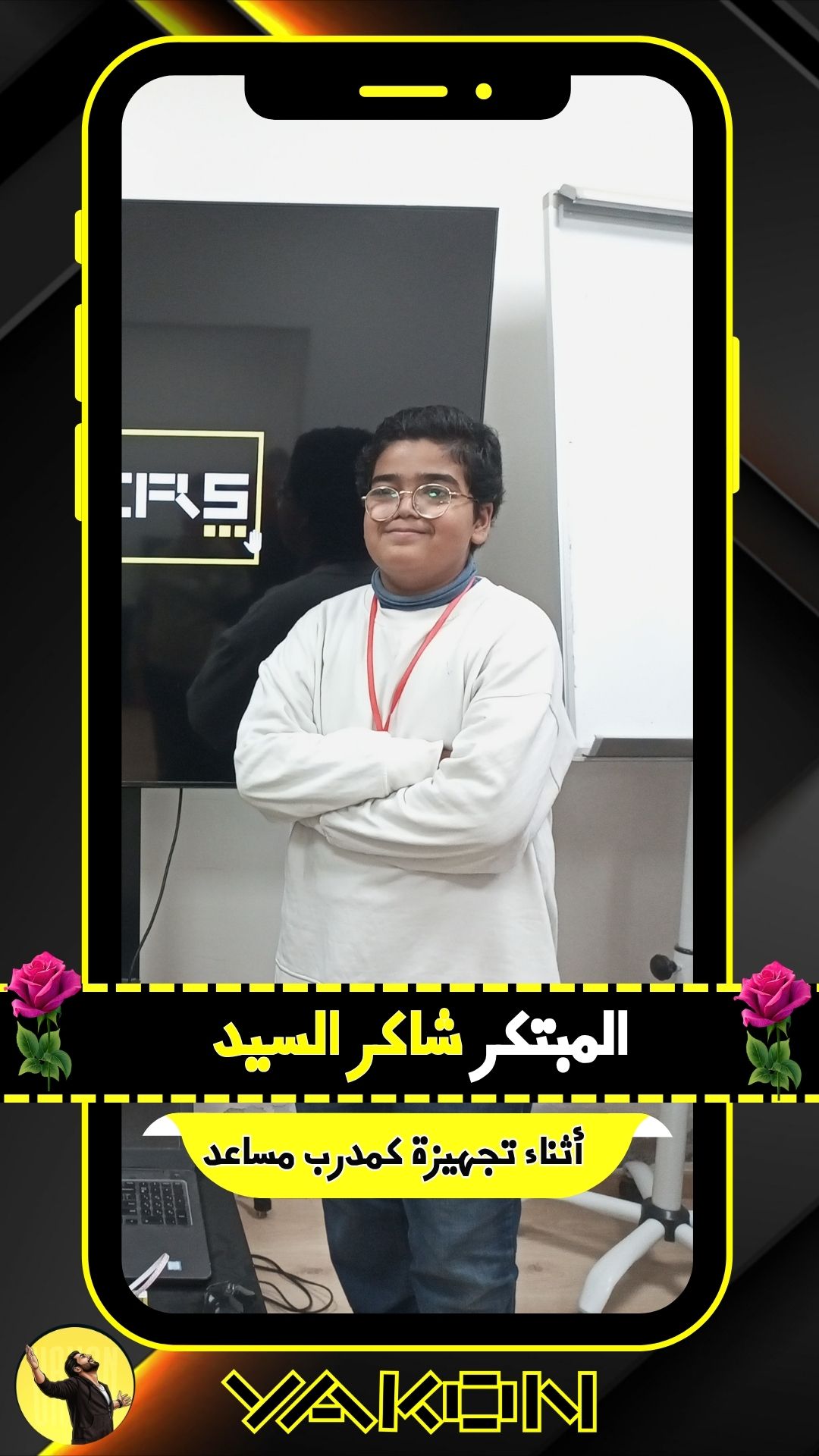 مدرسة قولنجيل 🌟