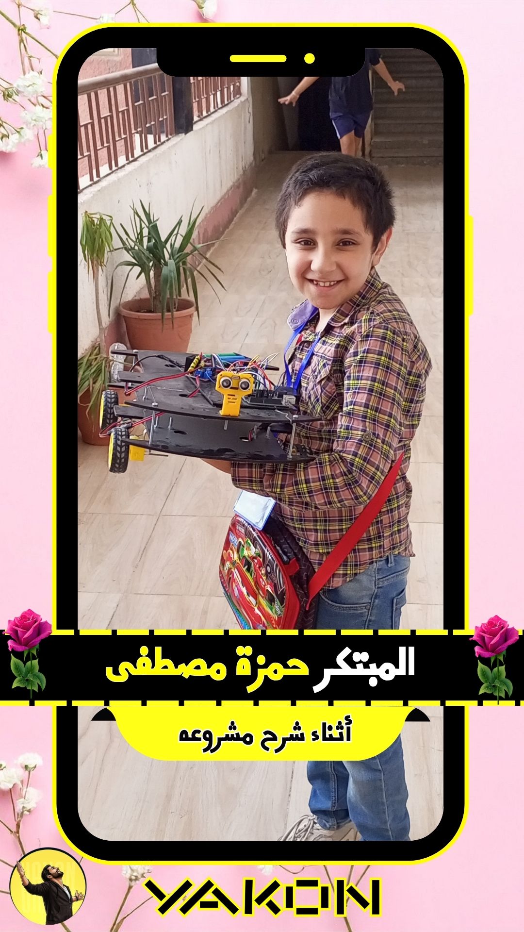 مدرسة الزهراء 🌟