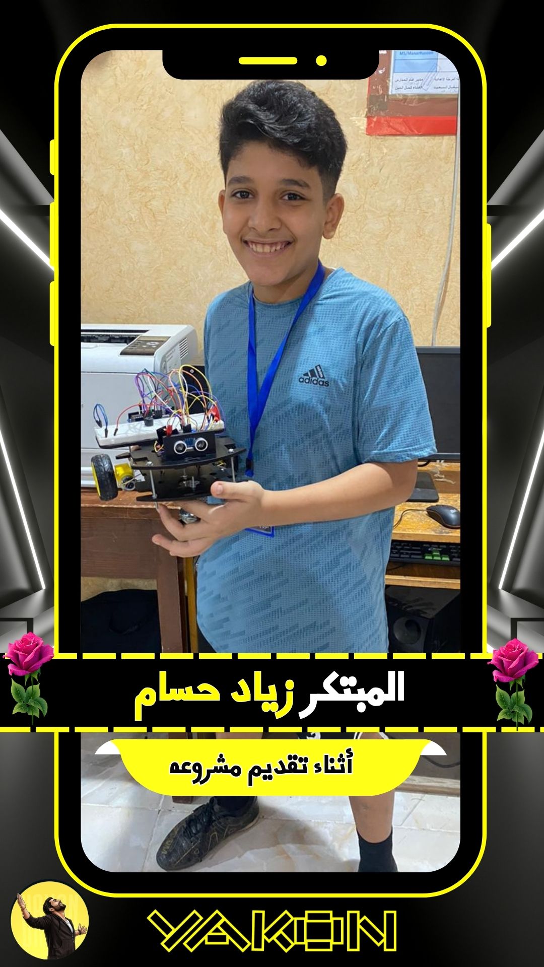 مدرسة الزهراء 🌟