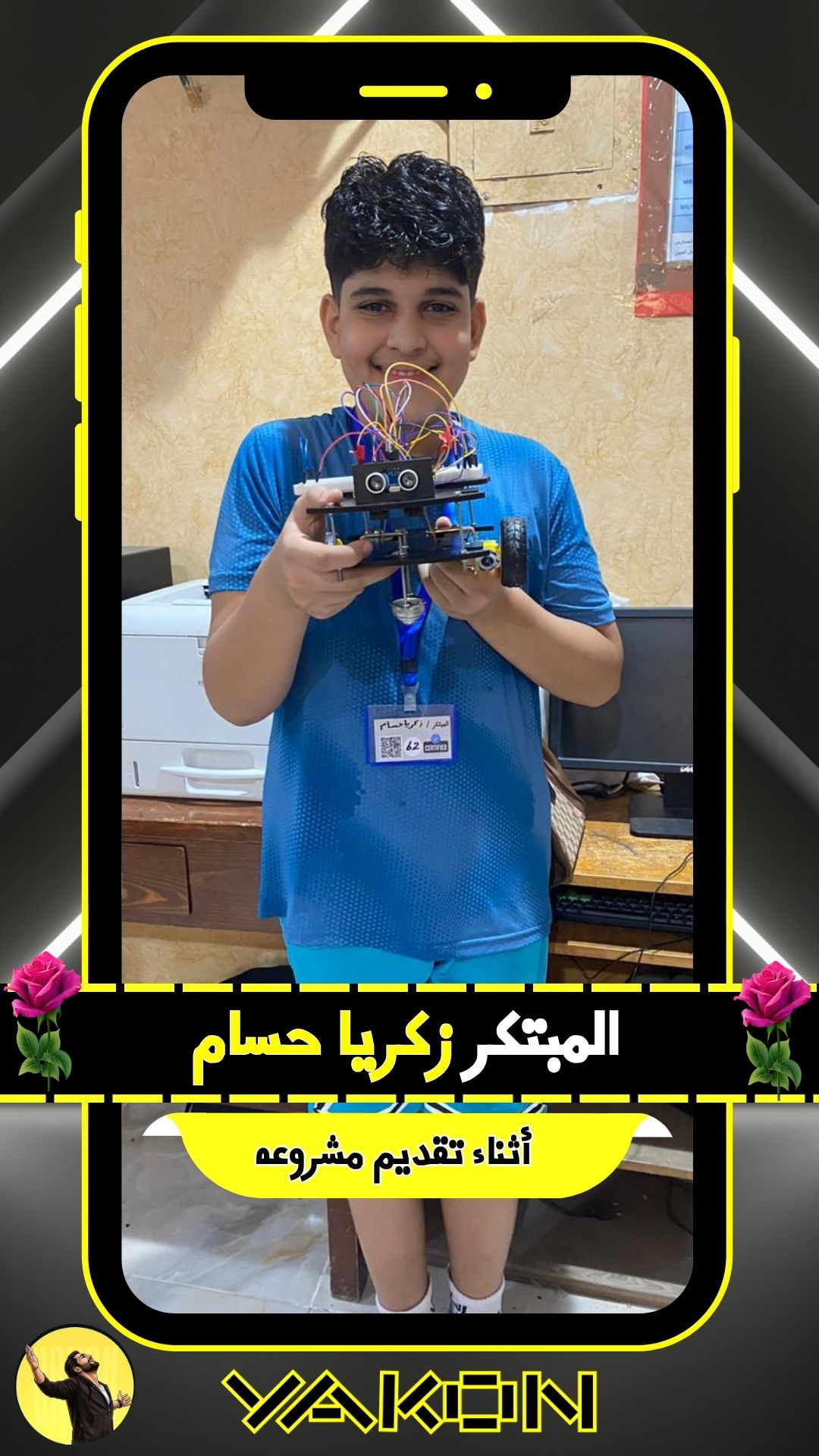 مدرسة الزهراء 🌟