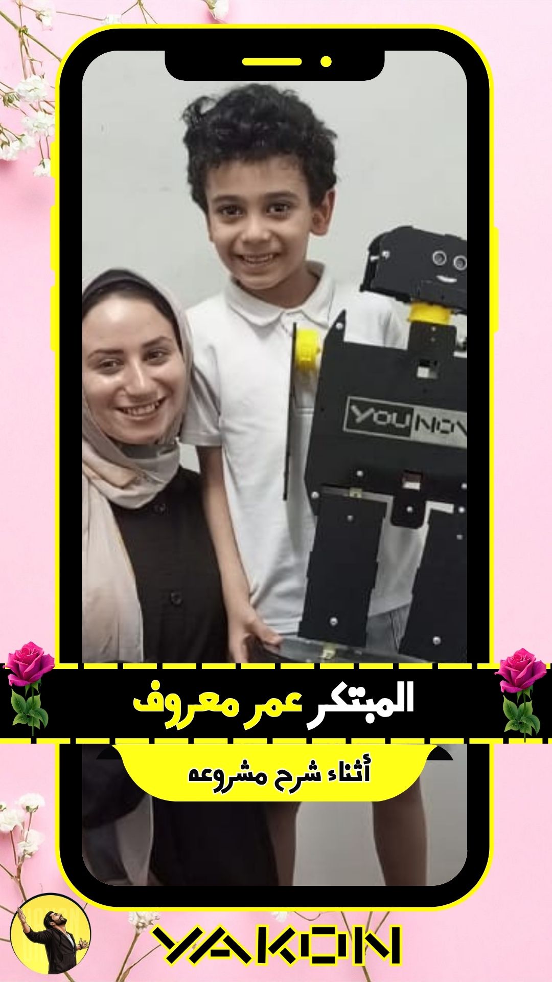 مدرسة الزهراء 🌟